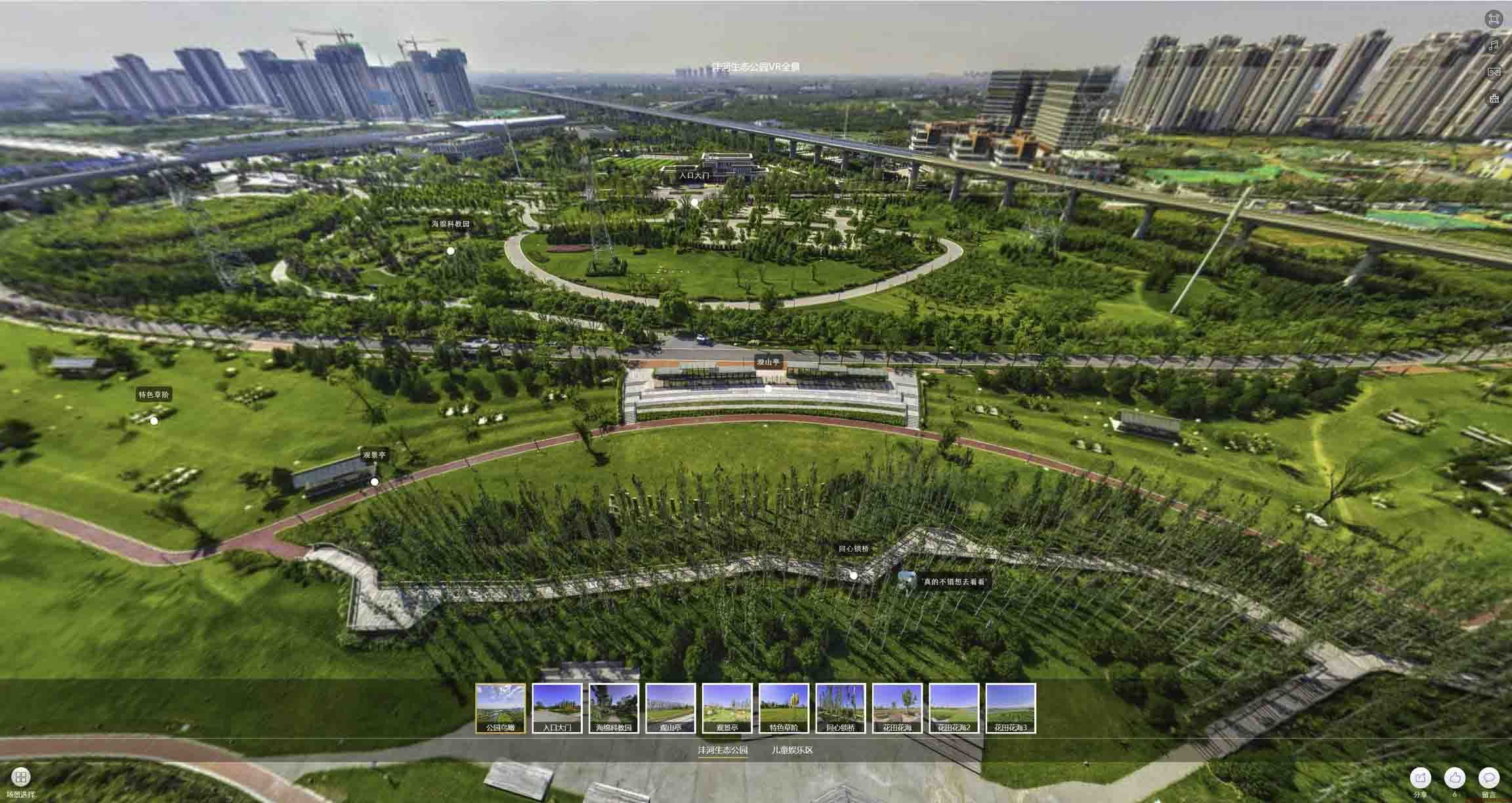 西双版纳VR全景体验：身临其境的沉浸式感受在手绘地图中的创新应用